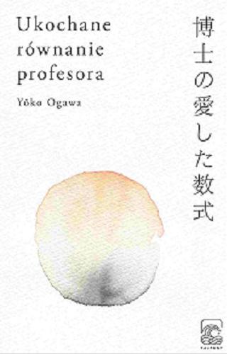 okladka
